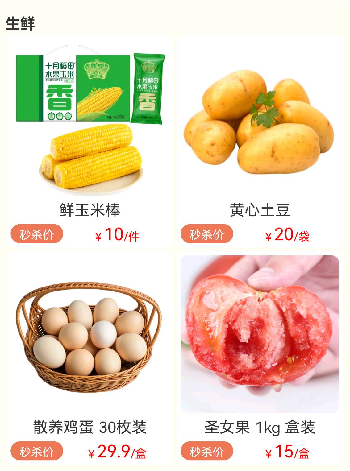 步骤 7：报价单已生成。