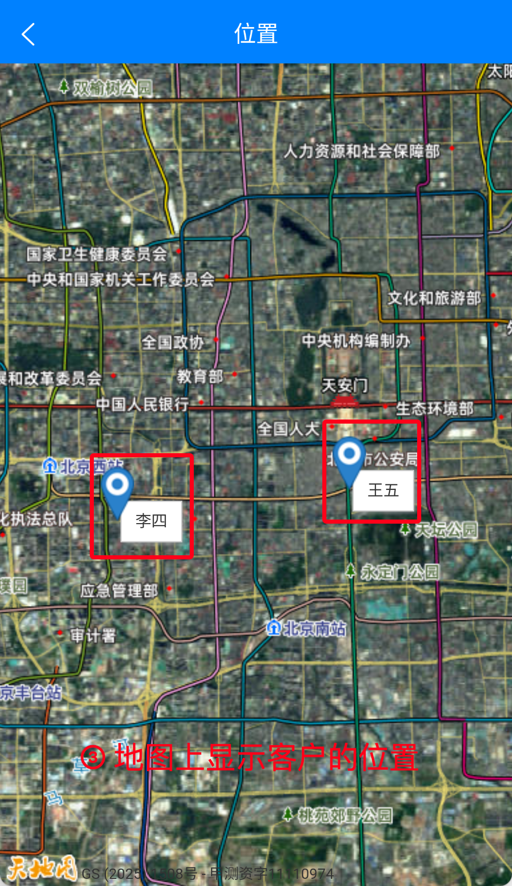 步骤 3：地图显示客户位置
