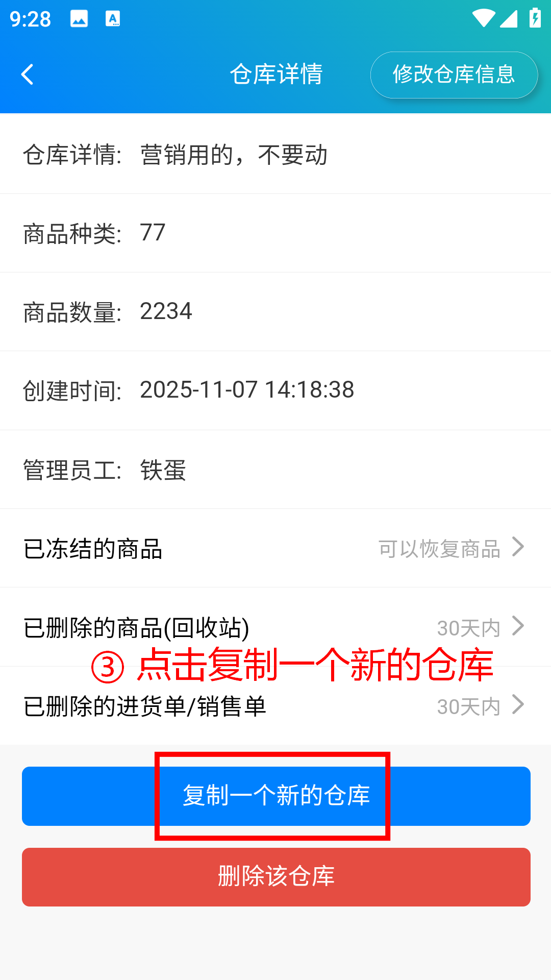 步骤 3：点击复制一个新的仓库